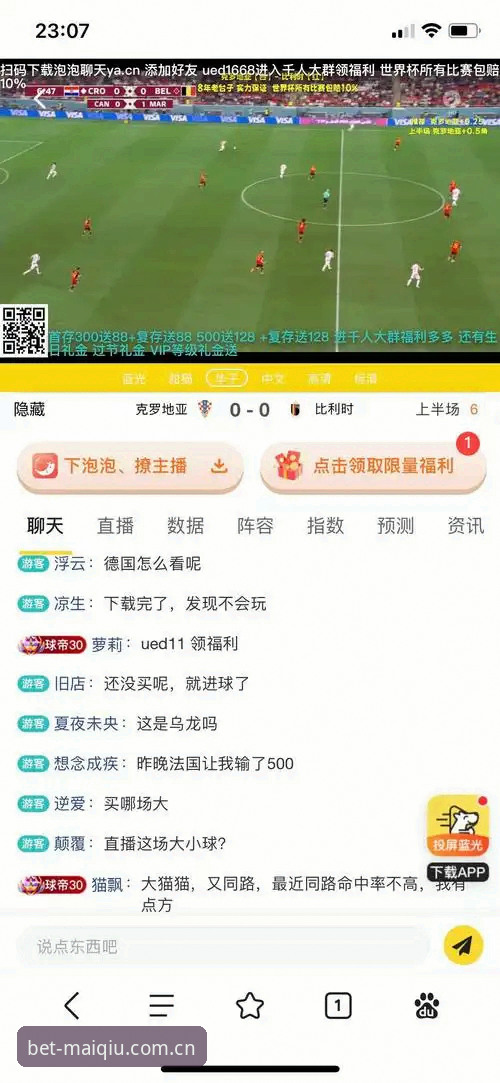 世界杯手机买球平台 世界杯买球平台使用教程:从注册到投注的完整操作指南