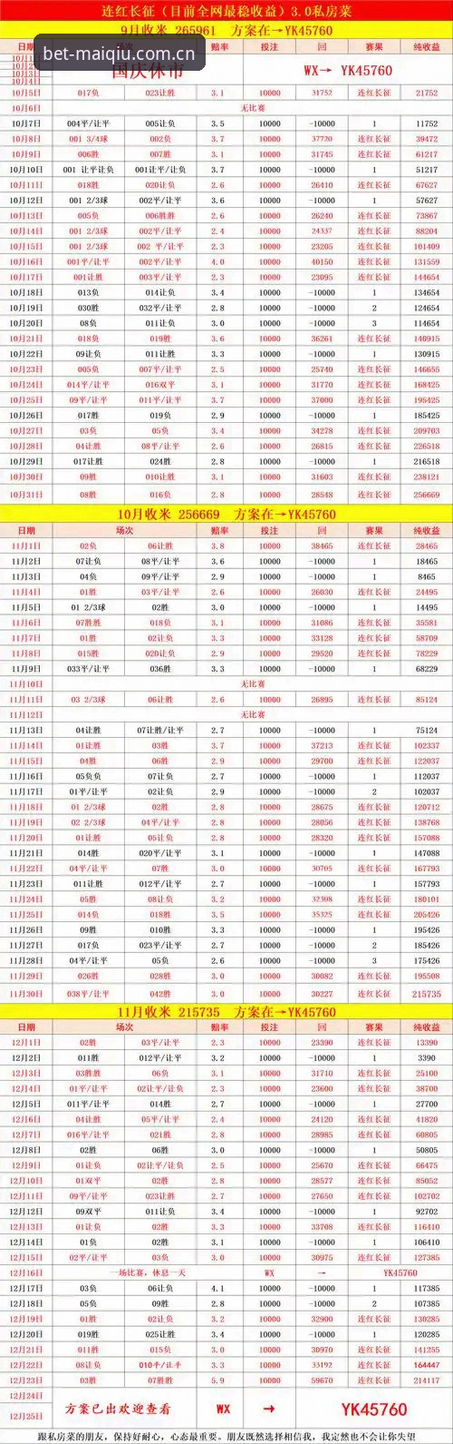 世界杯买球首选安装教程：2024全面评测与实操指南