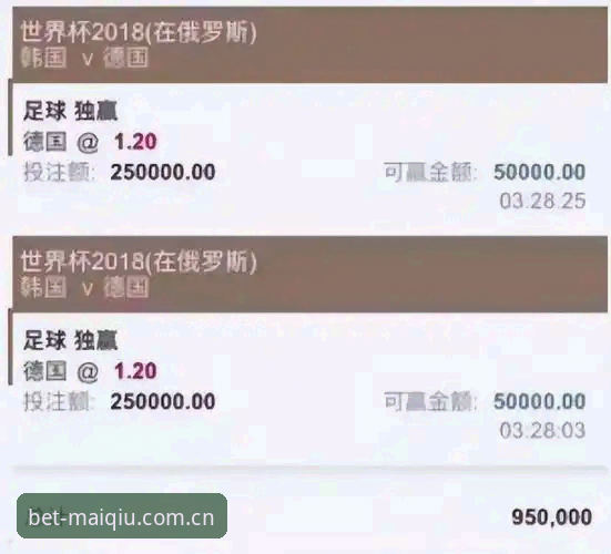 世界杯手机买球平台 vs 世界杯在线投注官网：便捷操作与可靠性的全面对比