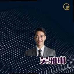 吴雅琳